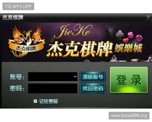 PG娱乐棋牌官网下载多平台兼容，支持手机、平板、电脑多设备畅玩，满足不同用户的使用需求